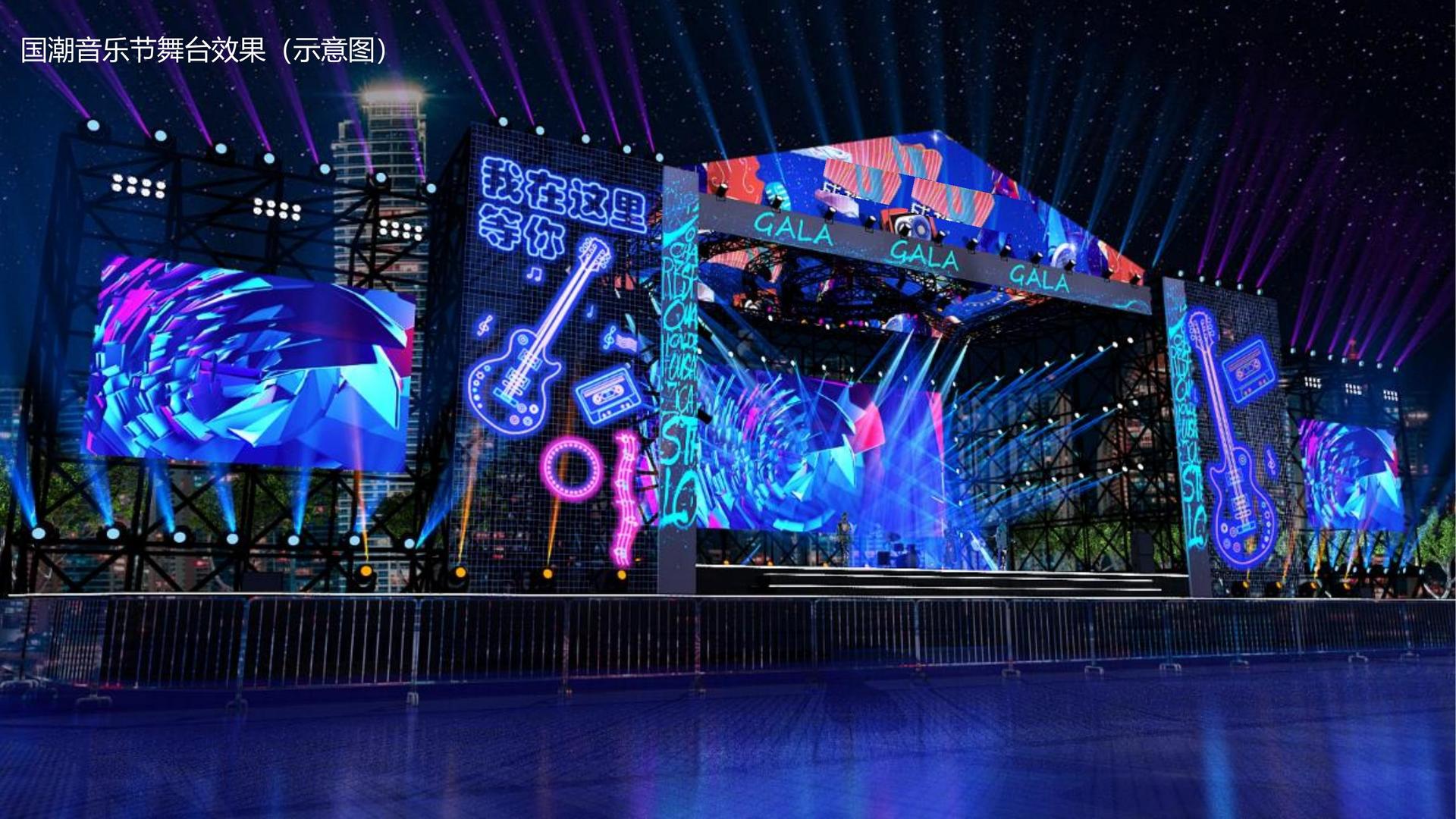 艺术介入社区项目